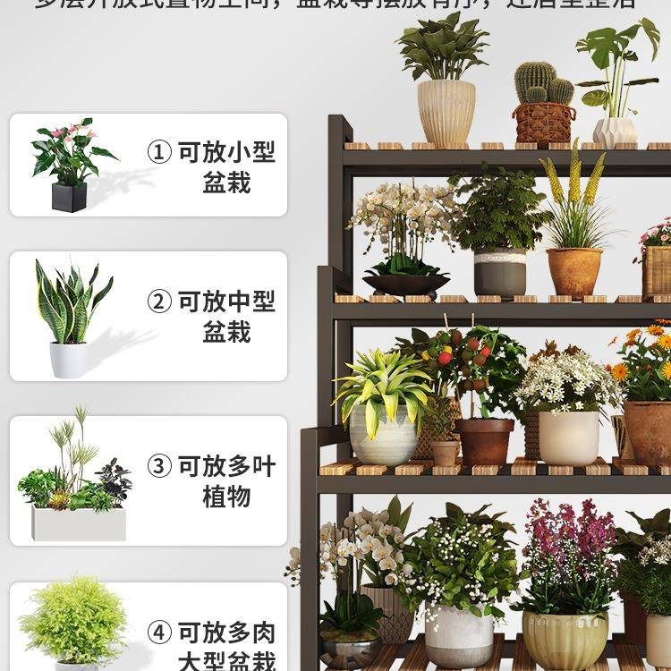花架置物TEJ架台置物架体子客厅卧室可移阳室外多层一靠动墙多肉
