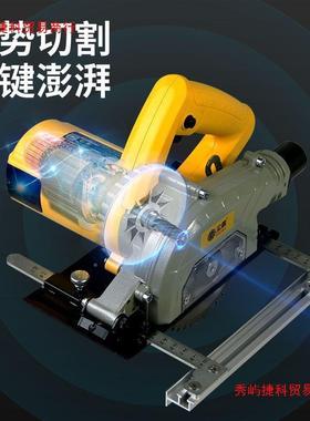 尘霸无尘提1割25新款木工多功能圆锯装修专用切手尘机MUZ倒装吸器