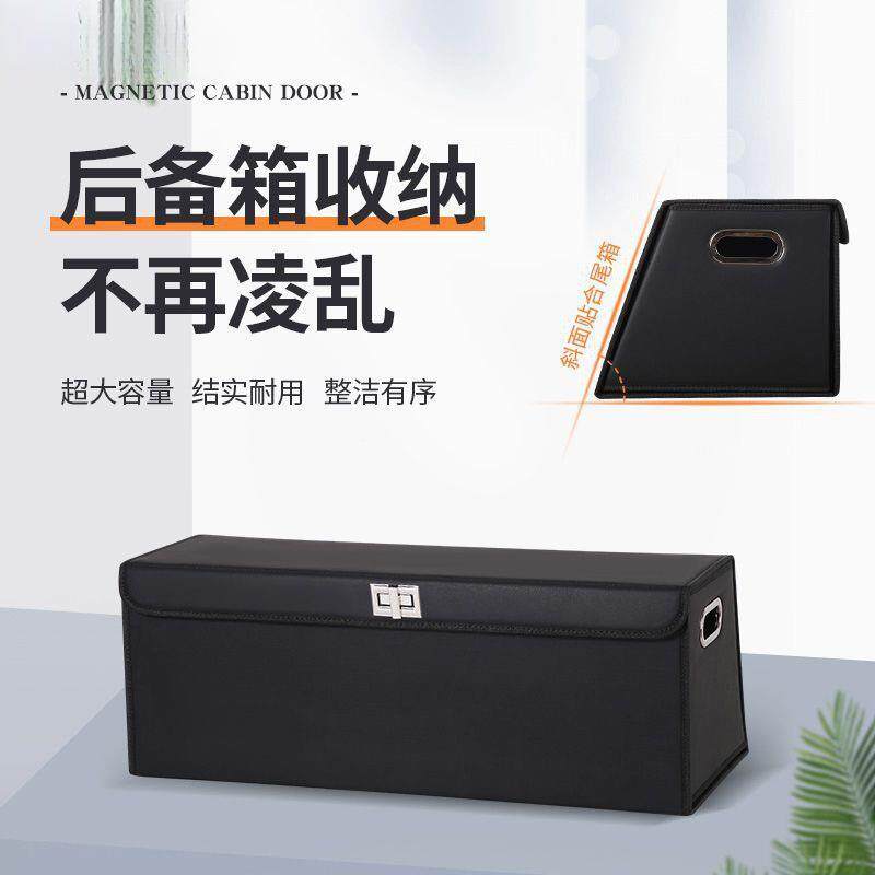 车载后备斜座箱折叠储物盒箱贴合椅车XNB用面整理收纳置物箱折叠