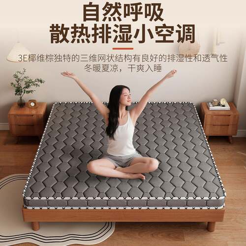 天然椰床垫学家用卧棕室棕榈垫1.8m可折床垫1.5mUAY叠生宿舍环保