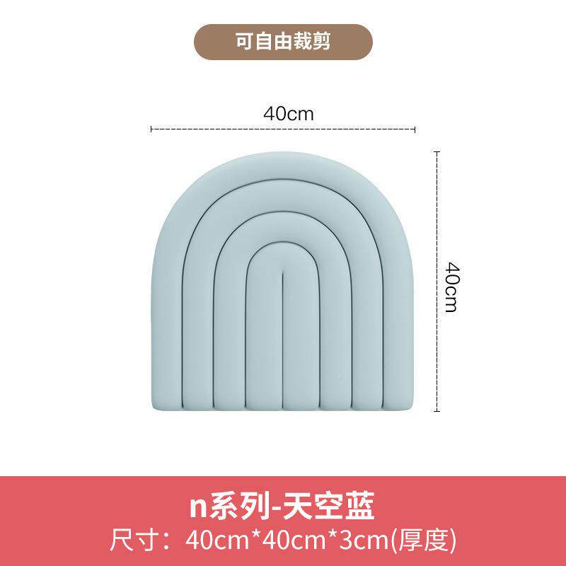 儿童防撞包立墙贴软床面DFQ1111头加厚海绵墙贴宝宝幼儿园体墙软