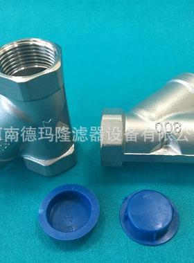 DN15G1/2CDF内丝30631不锈钢Y型过滤器Y型过滤器DN415