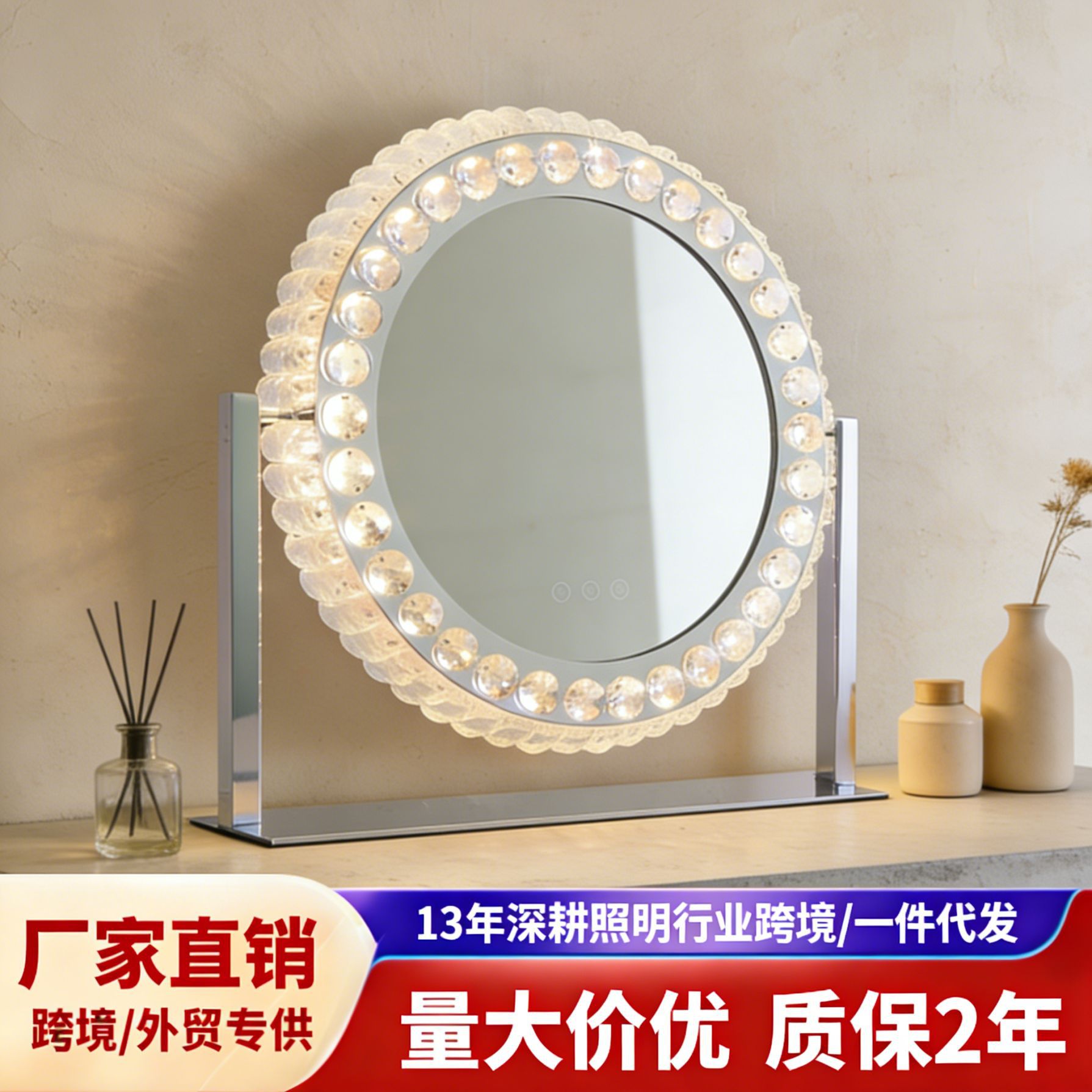 亚马逊跨境新款日式led化妆镜带灯大号水晶椭圆梳妆镜桌面镜子灯