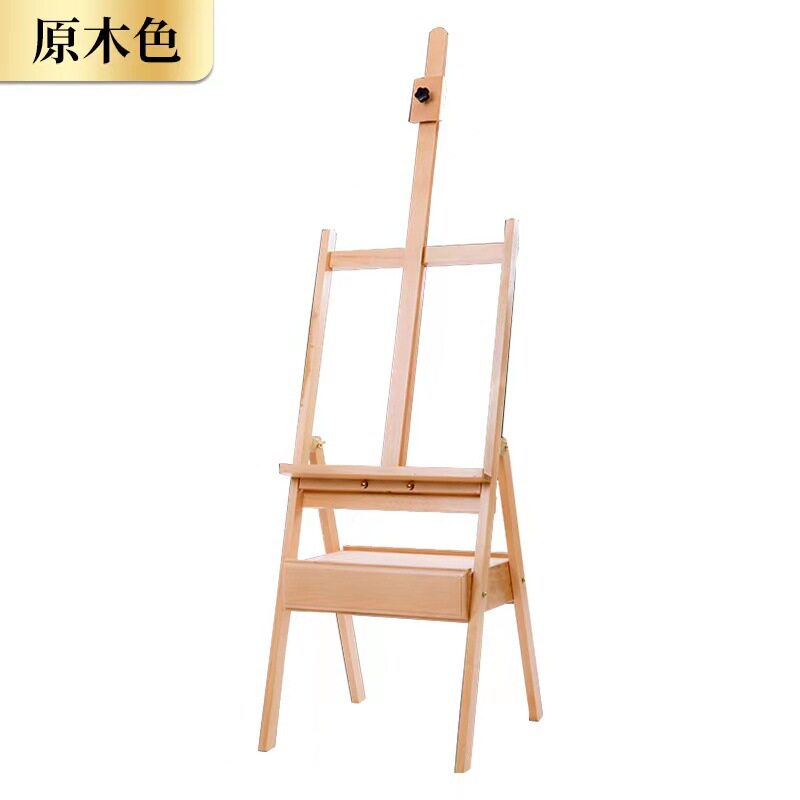 抽屉画架 台式画架 平立画架 意大利油画箱 多功能便携油画箱画架