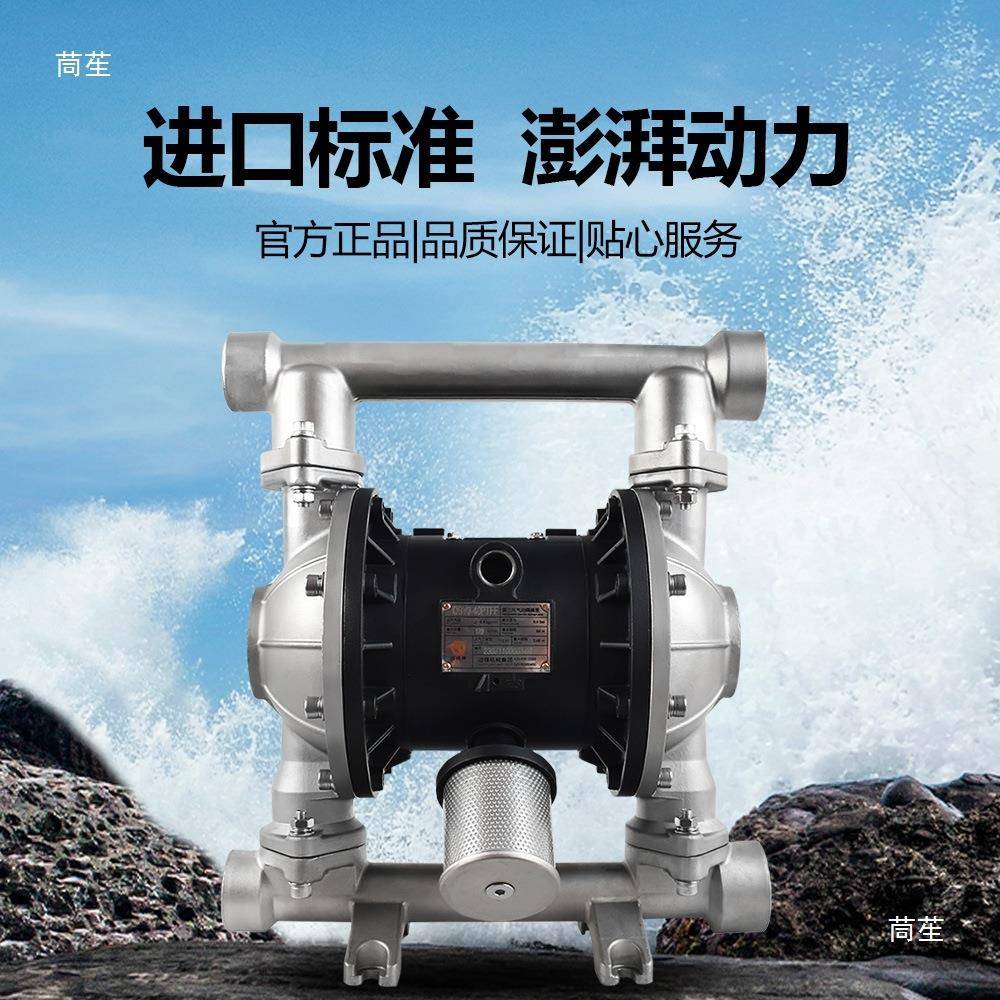 水气动隔膜泵B污YQNZL自吸无堵塞耐腐蚀胶水多材质泵工程塑料