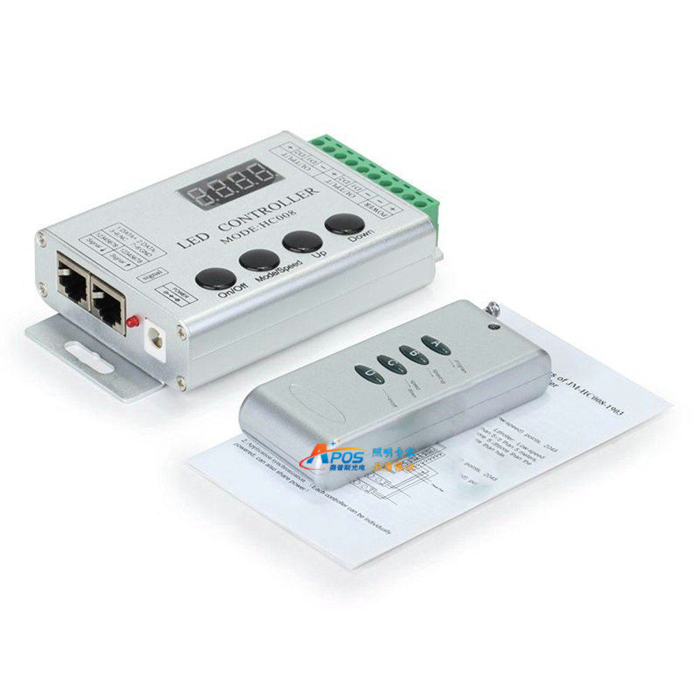 铝壳HC008幻彩灯带灯条控制器2811IC2812IC追逐跑马全彩RGB控制器