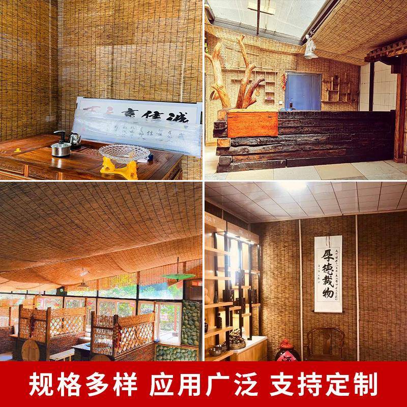 芦苇子大卷吊窗帘装修竹帘门帘06052714顶农家乐隔断遮帘阳店茶饭
