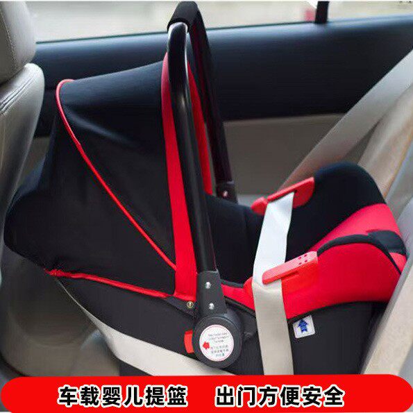 婴儿提篮式车载汽车安全座椅睡篮新生儿0-12个月车内摇篮可躺宝宝