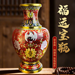 北京景泰蓝花瓶、张向东老师设计