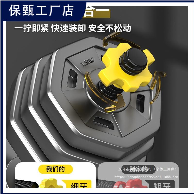 哑铃男健士身家用运动锻炼器材套装铃组合壶铃杠可调亚节MAU重量