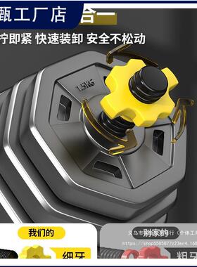 哑铃男健士身家用运动锻炼器材套装铃组合壶铃杠可调亚节MAU重量