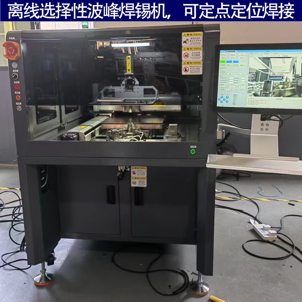 微型迷你波峰喷锡炉厂家