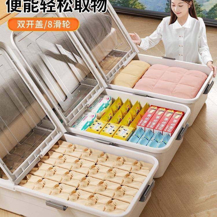 抽床底收纳塑料带轮屉衣服被子透明整箱理床下收FUO纳盒储物式箱,鲜花速递/花卉仿真/绿植园艺,其它园艺用品,淘宝优惠券,粉丝福利购,淘宝优惠卷
