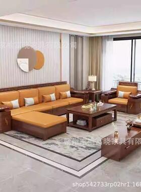 优选现代中式胡桃木实木沙QAT组合冬客厅夏发用贵妃小户两型转角