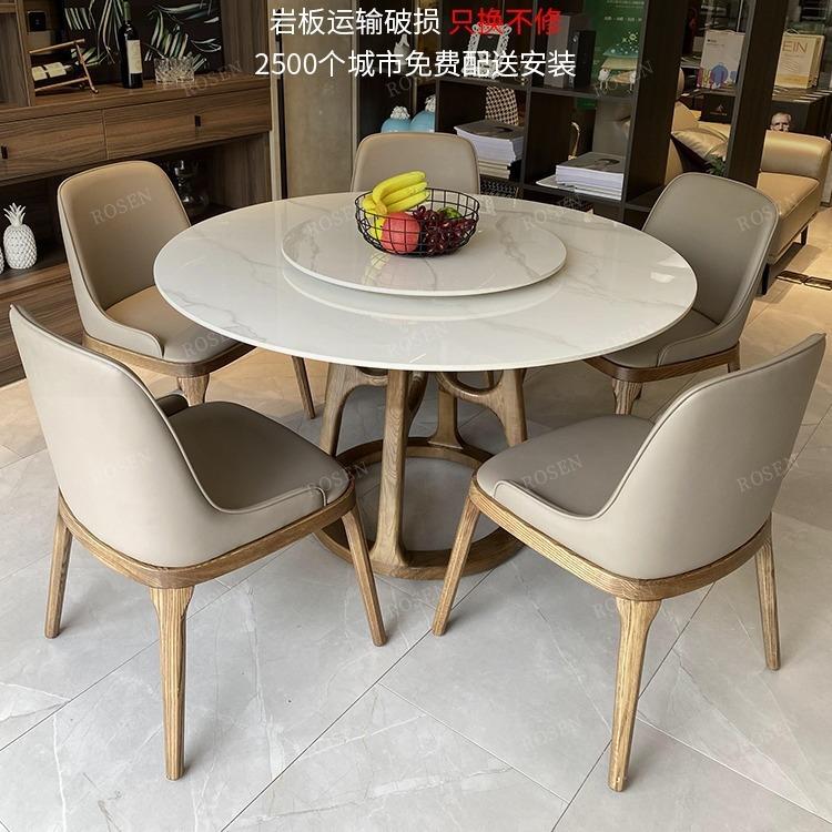 意岩板大理石饭桌式圆餐转盘现代简约小Y12户型家用实木桌椅桌组