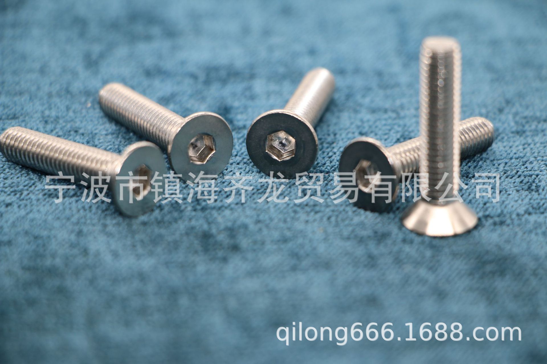 齐龙DIN7991内六角沉头螺钉M5
