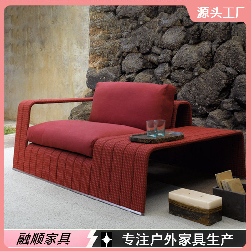 户外庭院藤编防水防晒沙发