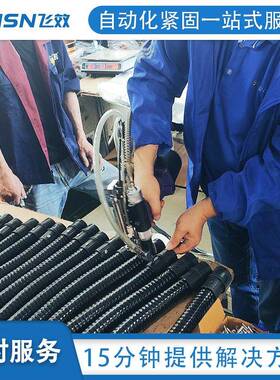 飞拉效气动拉铆机障自动上料抽铆钉机智FX-LD-40能计数故报警自芯