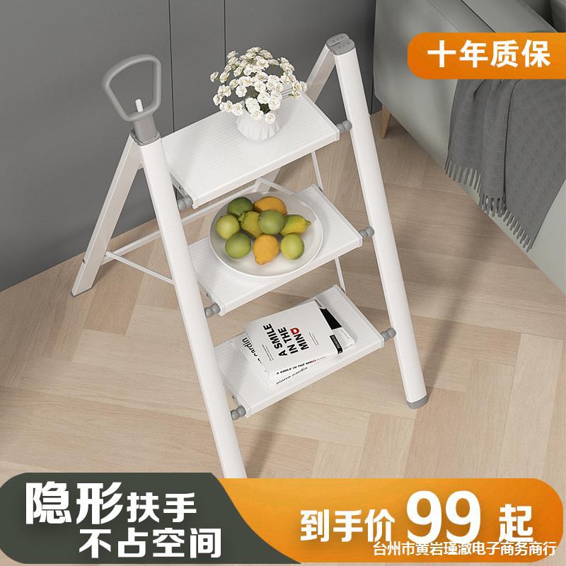 梯子家用折叠伸缩室内多功能人字梯铝合金加厚三步梯凳马凳小楼梯