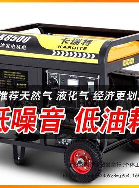 10机W汽油发电220V小型家用8SIC瓦户外三相3K80V大功率商用5千/6