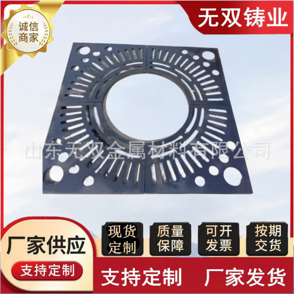 球墨铸铁树池篦子盖板圆方形