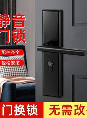 家用内门锁可调节5HFB058免打孔通室型黑色木门锈钢用静音不卧室