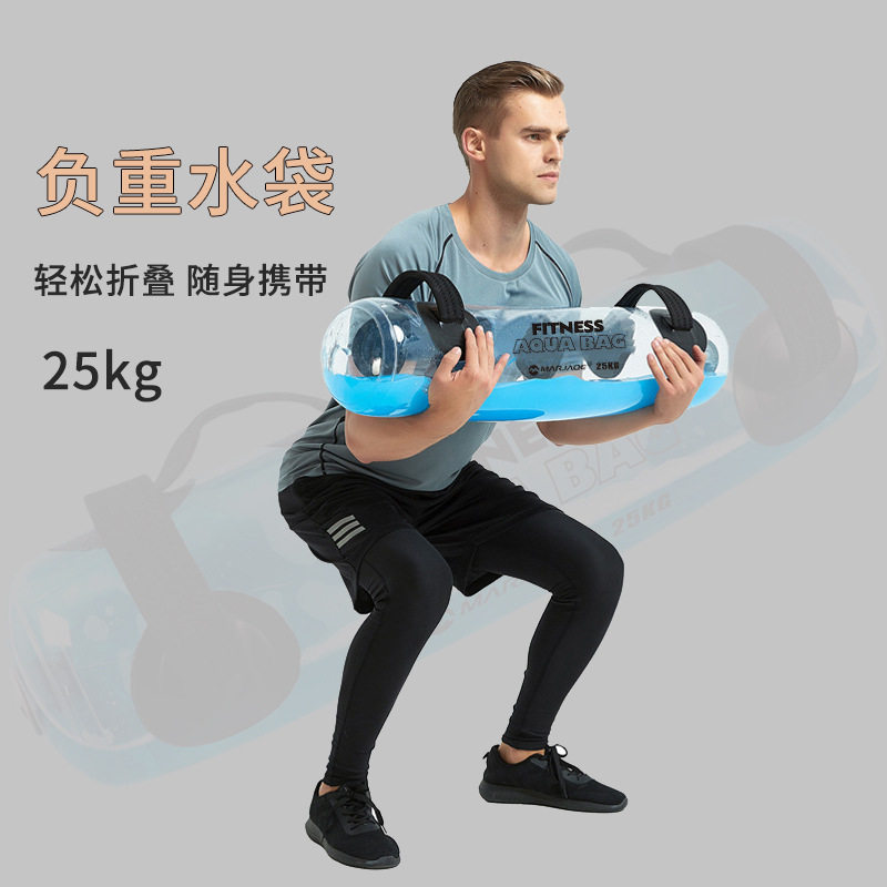 便携折叠注水负重水袋举重平衡