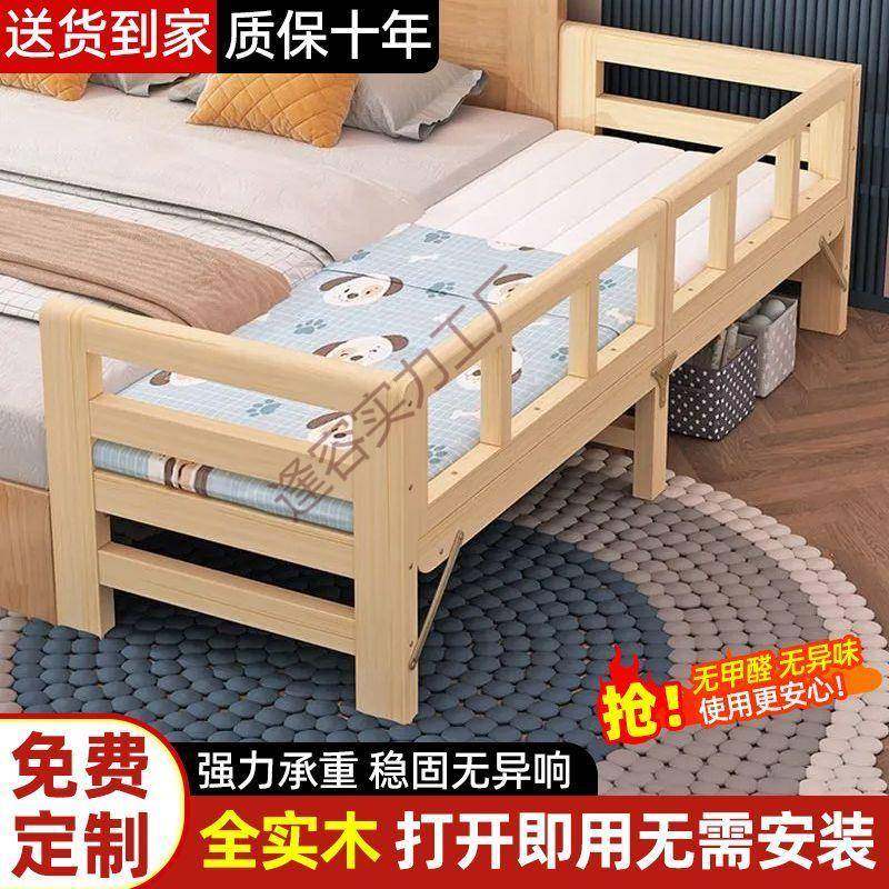 实木床卧可折叠加宽儿拼接儿童室家用婴床可调男女孩单SIQ人节床,鲜花速递/花卉仿真/绿植园艺,其它园艺用品,淘宝优惠券,粉丝福利购,淘宝优惠卷