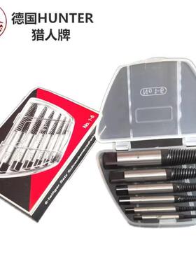 进口工德QIS国猎人HUN断TER断头螺丝取出器丝滑牙丝滑牙反螺丝锥