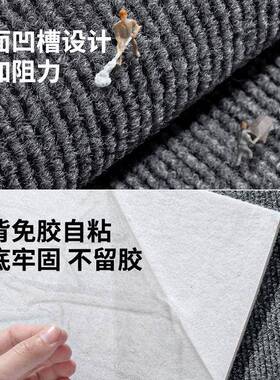 xt自粘地毯带背MBF胶地垫大面积房全铺客商用卧室厅厨y办公室灰色