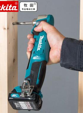 牧Ma/kita充电角431向式电钻直角钻90度角弯头电钻DA33田2DSAEZ