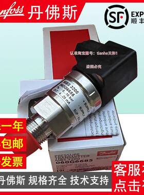 Danfoss丹斯MBS4500MB40TGG00060佛G66920-0.33baSr压力变送器