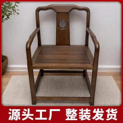 椅全实木圈椅围椅南31158官帽中副椅式带扶手新靠背子浩然茶台桌