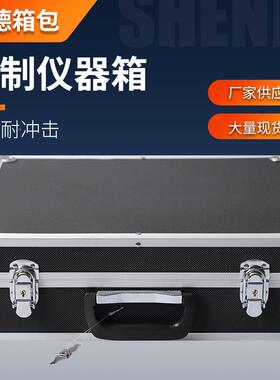 铝合ILL金精密器收纳箱内饰EVA海仪绵黑色功多能抗震手提工具拉杆