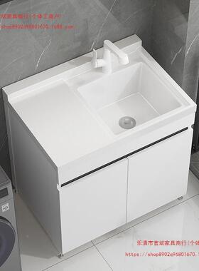 台蜂窝铝洗衣柜加水衣深石英石一体洗JMV池大槽落地式洗手台左右