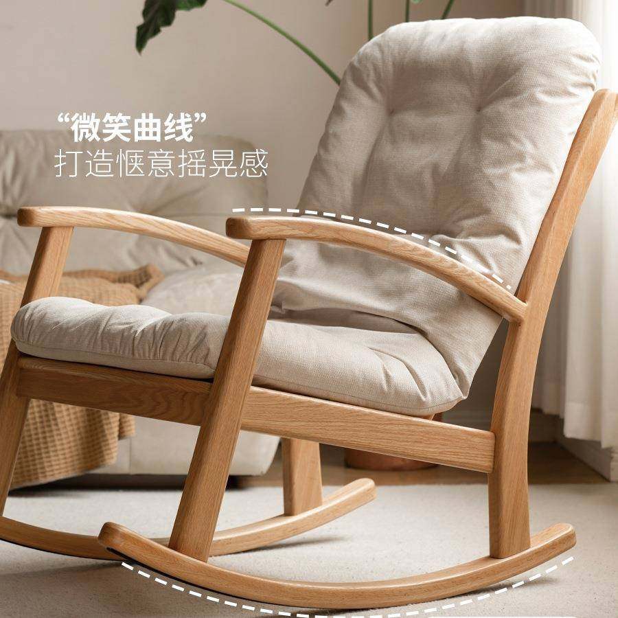 实人木摇XVK摇椅客小厅现代简约懒沙发阳台户型躺椅椅休闲椅