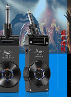 Rown吉他无线输传2KVK.4WGS-20可一对i多