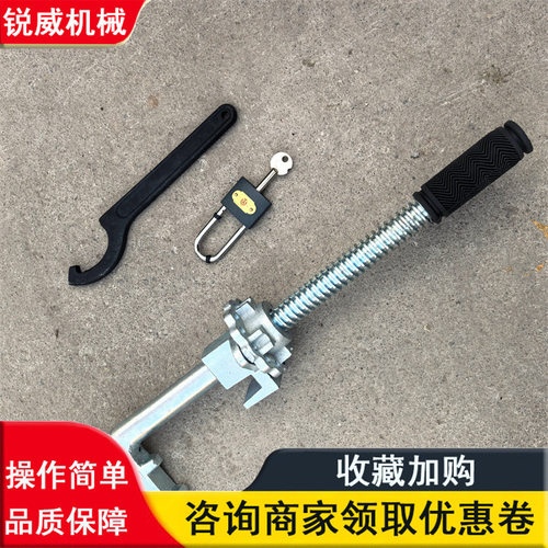 道岔密贴斥离可动心钩锁器扳手锁