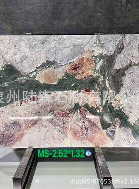 YVU天然四粉绿梯大理石石奢别墅地面墙面楼背景家季用茶几茶台餐