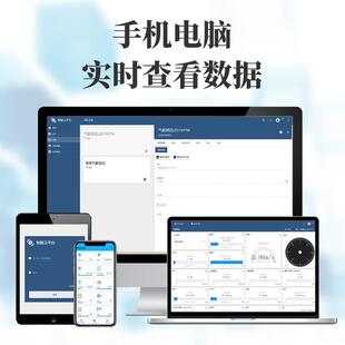 校园小型气象站学中校气监TRW测仪全自动象小学多象功能室外校园