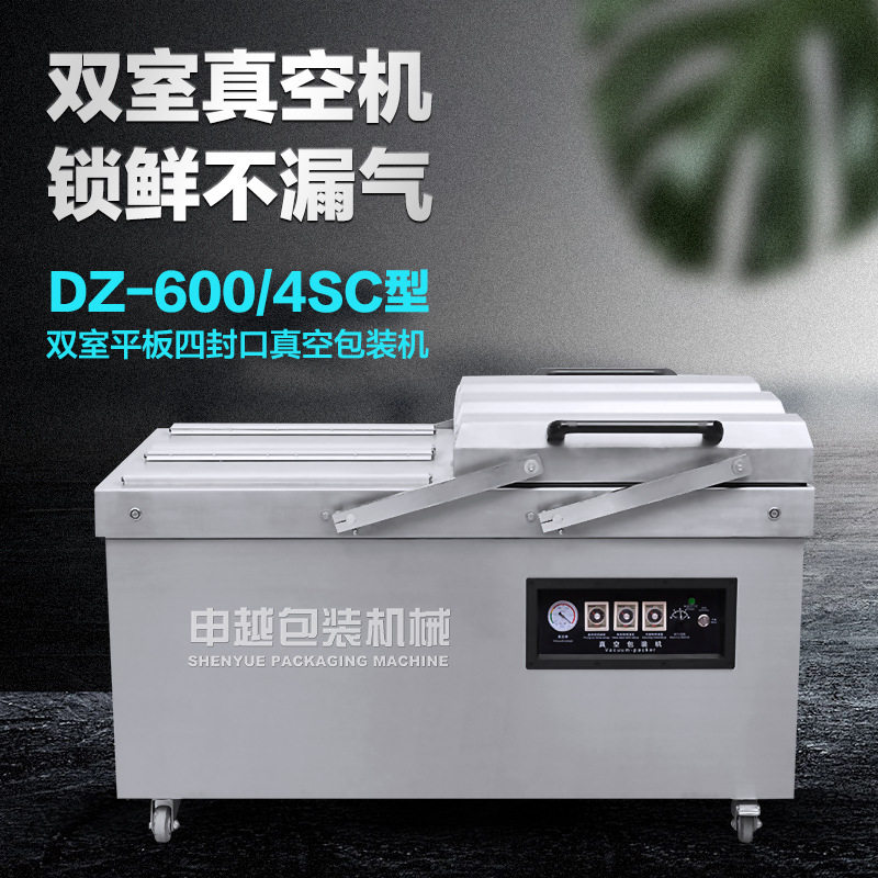 申越DZ-600/4SC双室真空包装机 烧鸡熟食抽真空四封条封口包装机