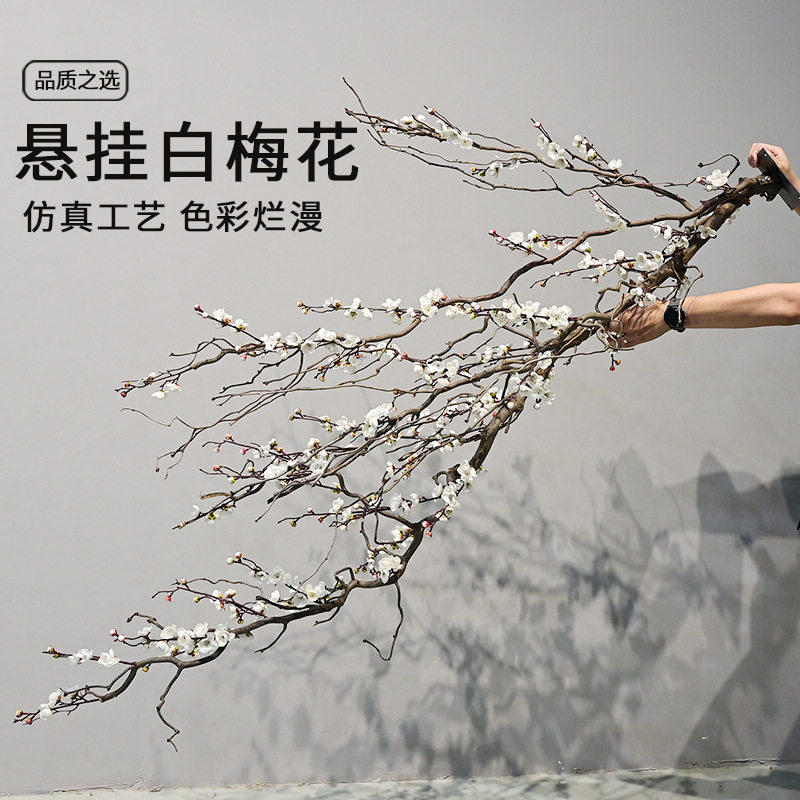 中式白色梅花仿真倒挂假树