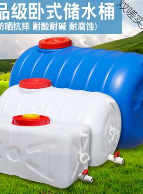 家带盖水桶大容量加用厚储形水箱卧式长方水蓄塔白桶蓄UIK水罐车