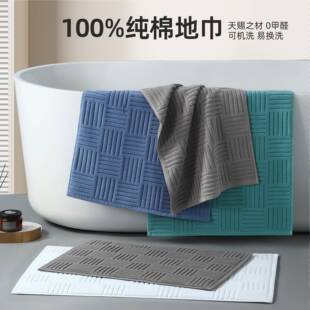 棉酒10980店地巾浴室垫毛巾脚棉地吸所水防滑厕卫生间踩脚家用抹