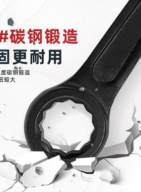 注塑型敲击梅DUQ机花扳重手单头下料嘴扳手打加厚可敲锤击