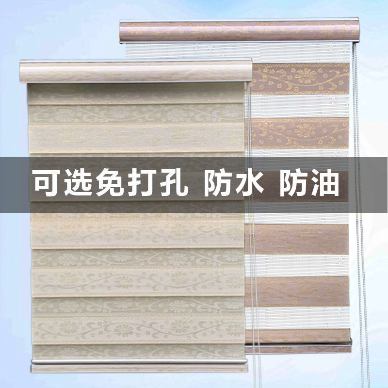 免打孔防水遮光手拉百叶窗帘