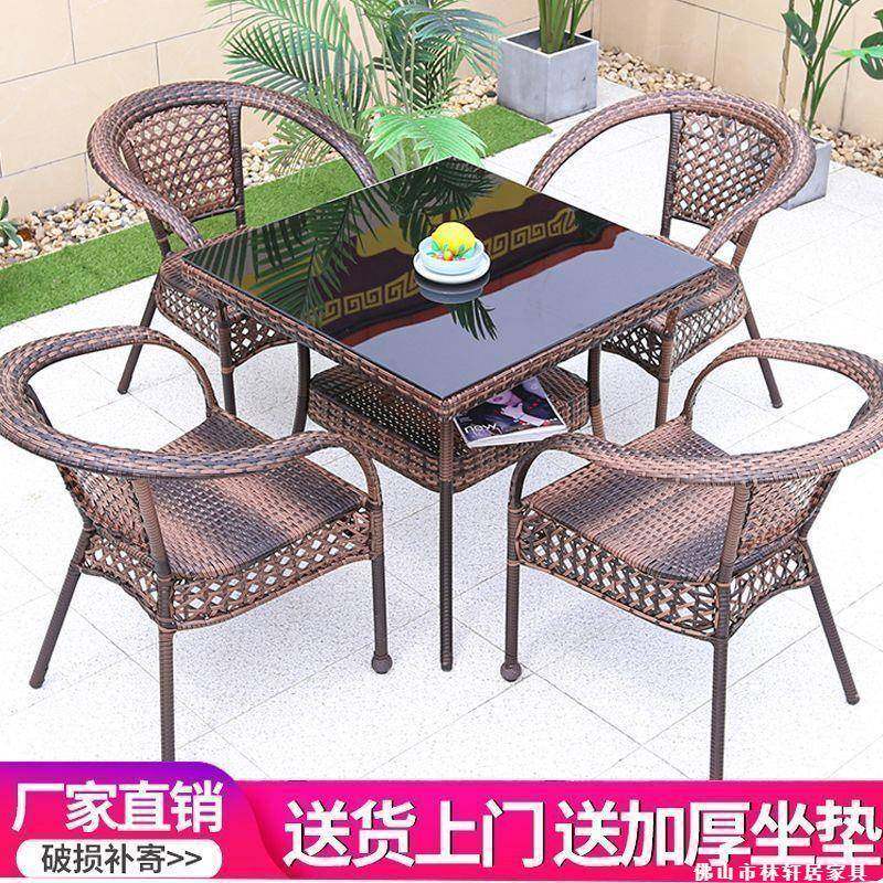 户外阳台休闲桌椅三KKL庭藤椅件套室外露台几腾椅藤编椅子小茶院,鲜花速递/花卉仿真/绿植园艺,其它园艺用品,淘宝优惠券,粉丝福利购,淘宝优惠卷
