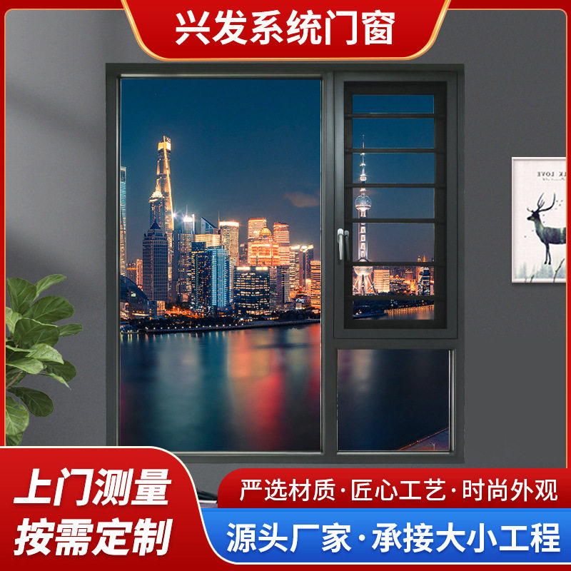 断桥铝合金门窗隔音隔热玻璃落地窗一体平开防盗窗铝合金门窗测量