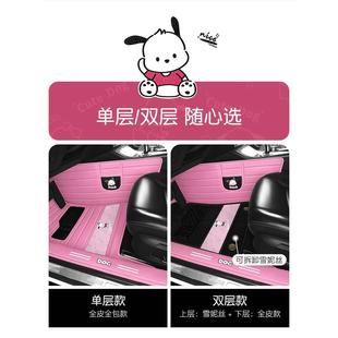 UTP汽车脚垫包围专车专用脚踏防脏防水垫易清全洗地女生卡通帕恰
