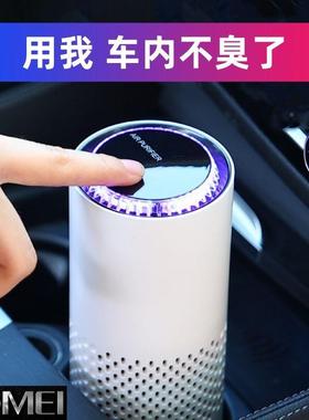 车载烟空气净化器车霾用除甲EMW醛除味车负离子除内味除雾除灰尘